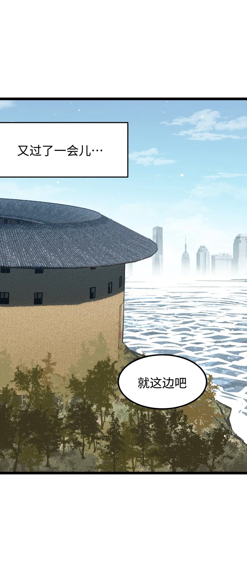 063 无家之人 第30页
