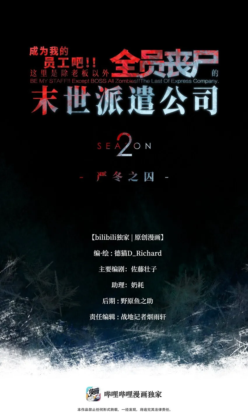 063 无家之人 第1页