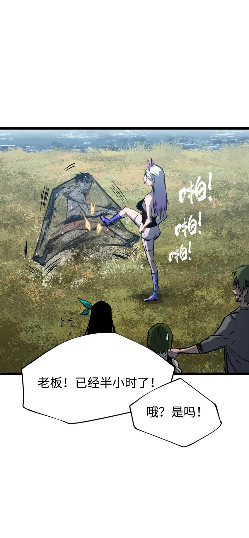 063 无家之人 第41页