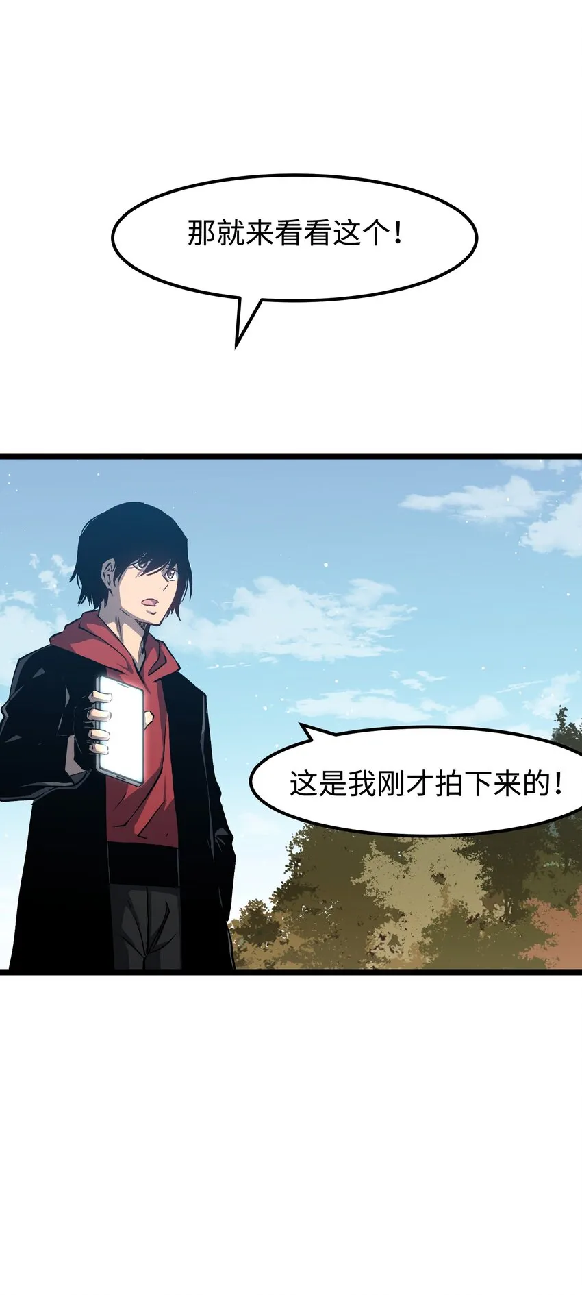 063 无家之人 第43页