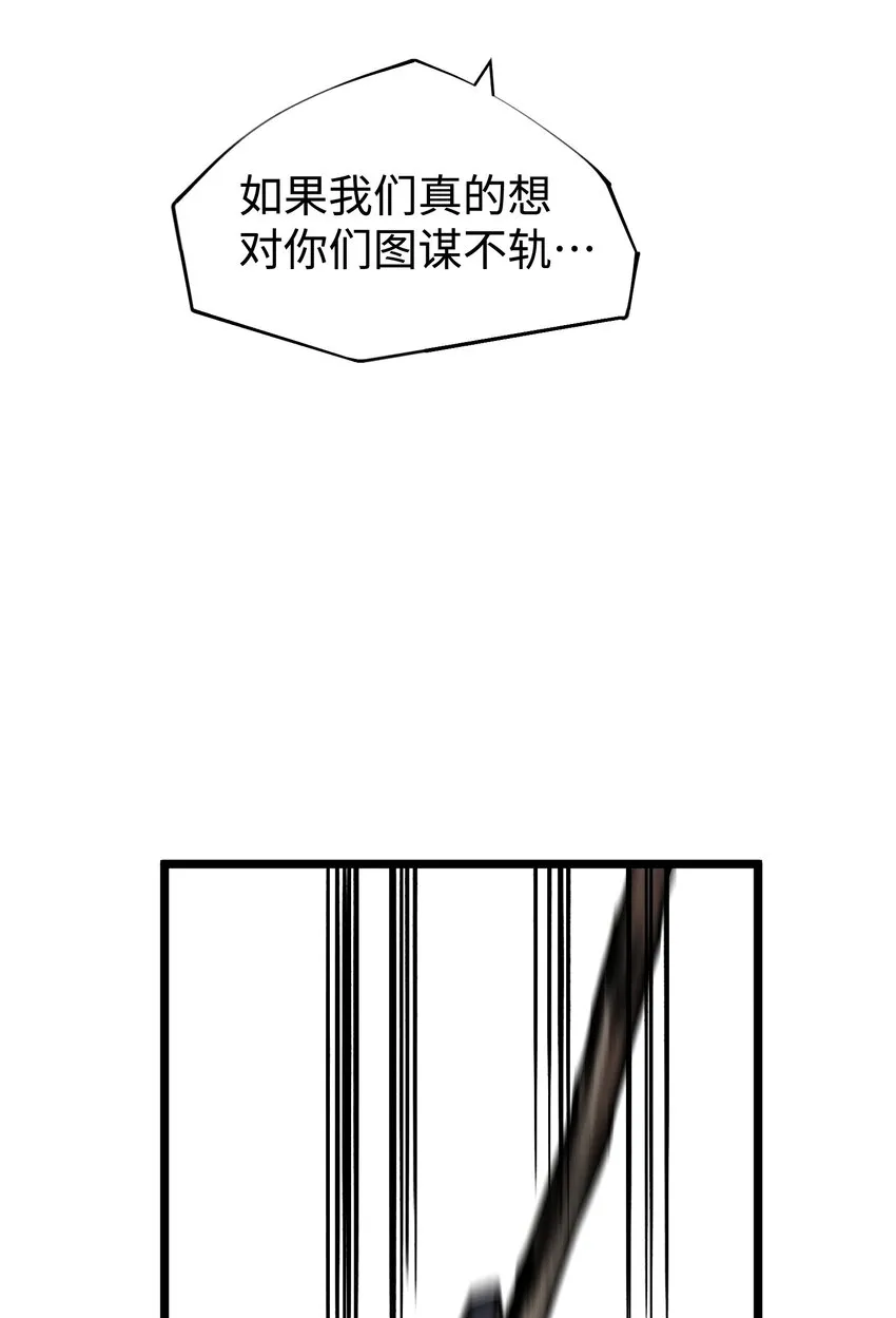 063 无家之人 第9页