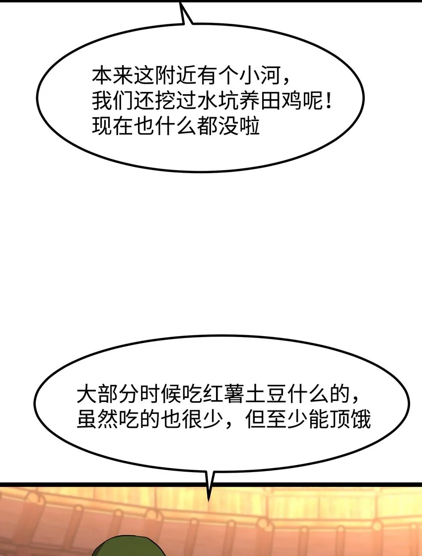 064 何以为家 第23页