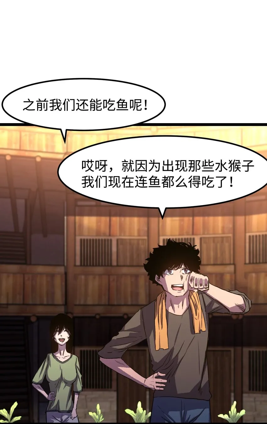064 何以为家 第22页