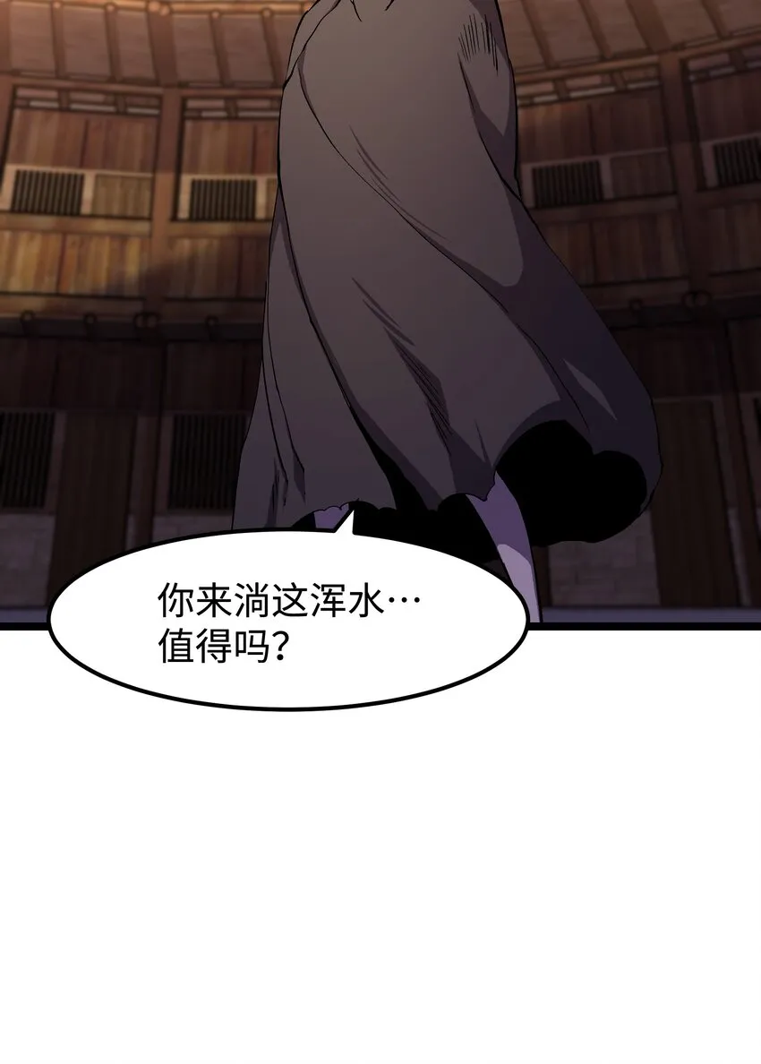 064 何以为家 第9页