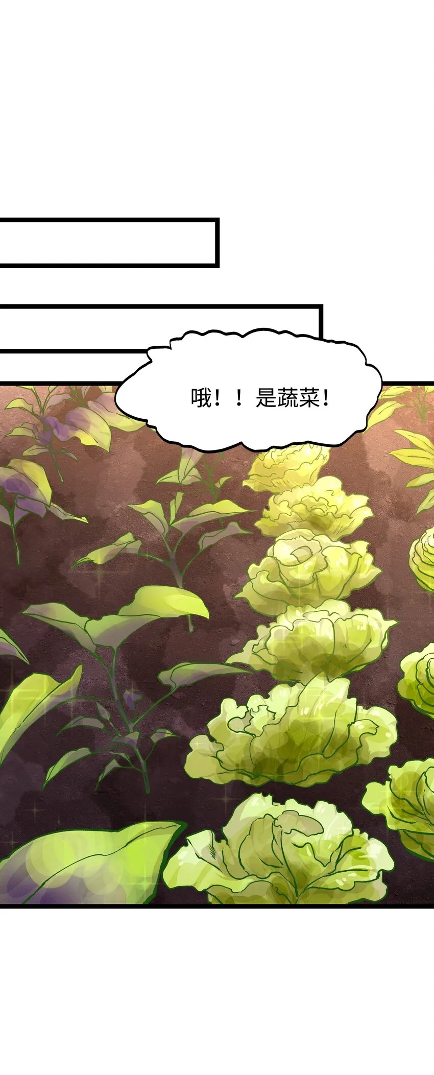 064 何以为家 第20页