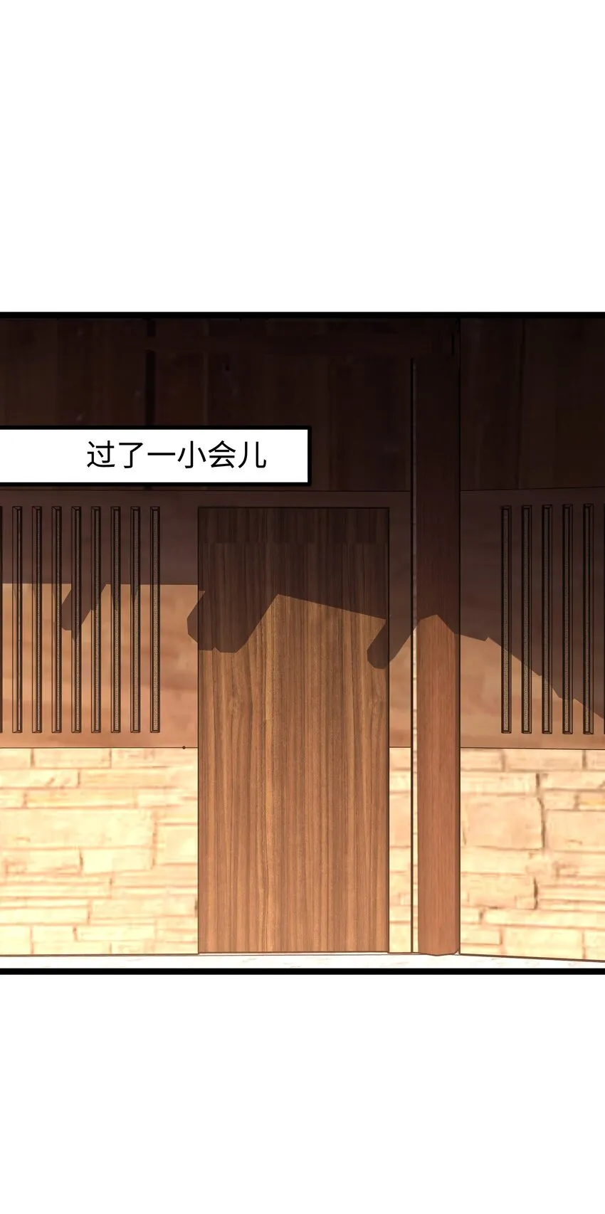 064 何以为家 第26页