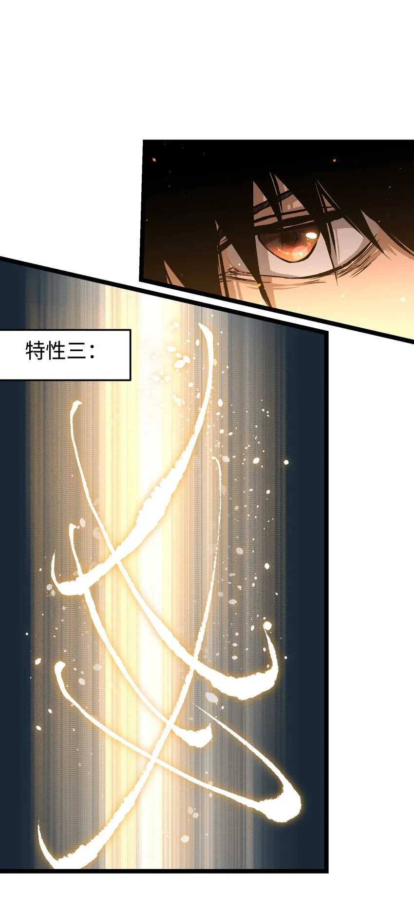 062 坦克狗狗，勇往直前！ 第12页