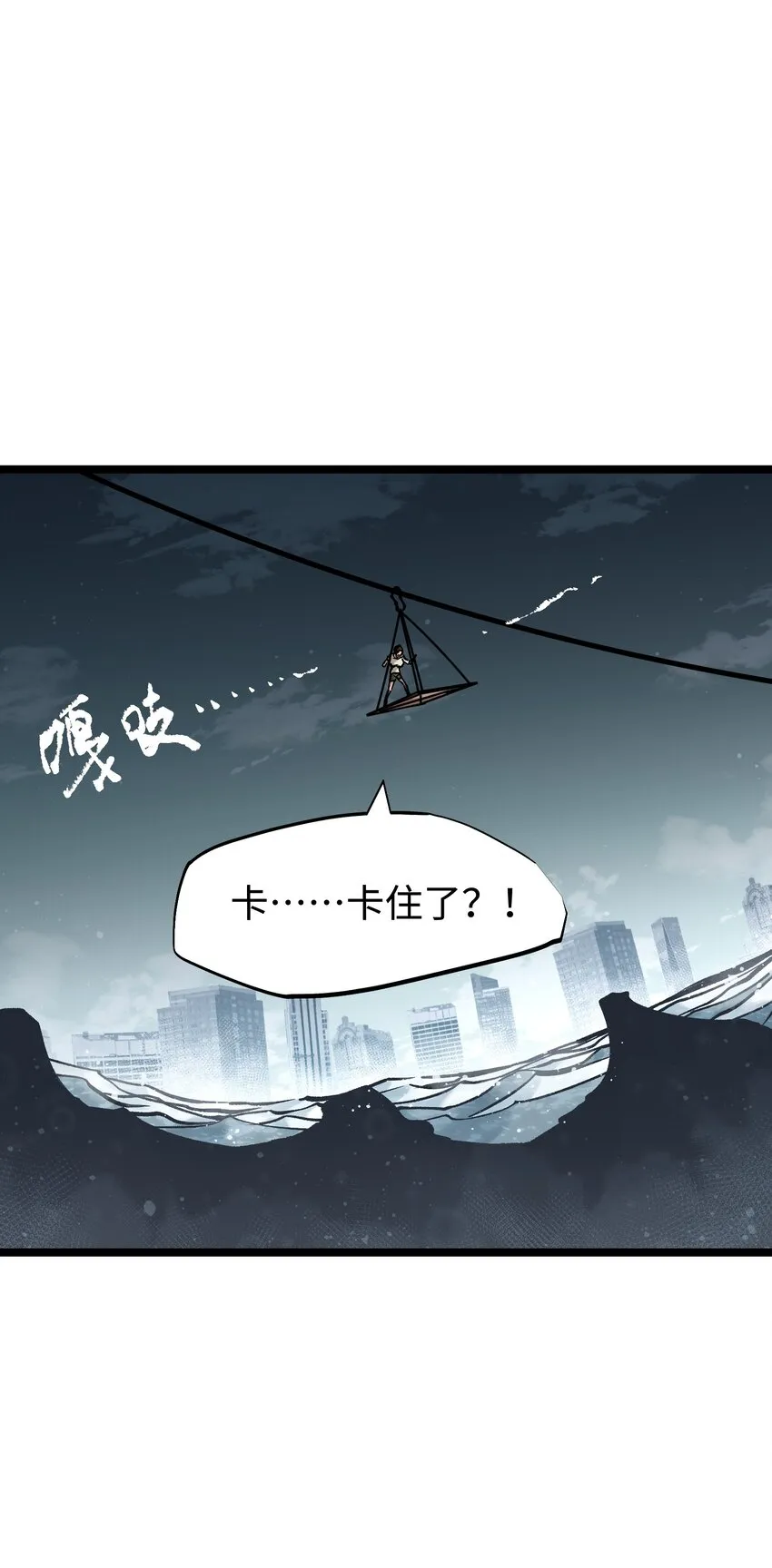 062 坦克狗狗，勇往直前！ 第20页
