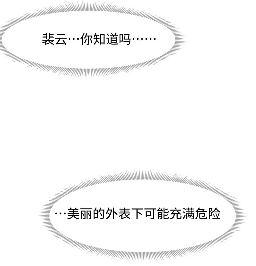 062 坦克狗狗，勇往直前！ 第30页