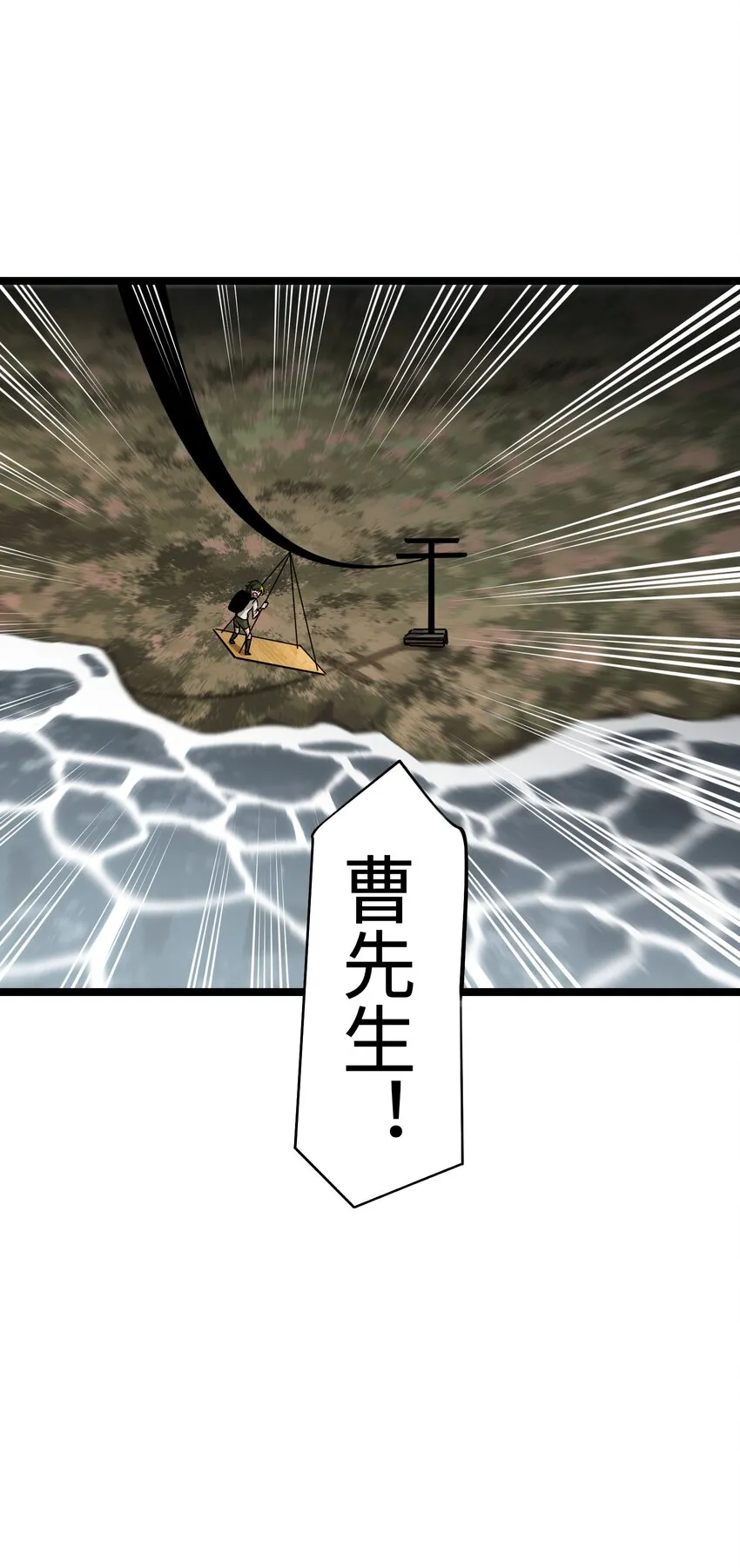 062 坦克狗狗，勇往直前！ 第2页