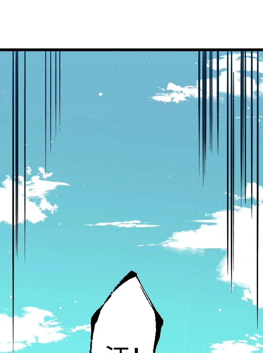 062 坦克狗狗，勇往直前！ 第59页