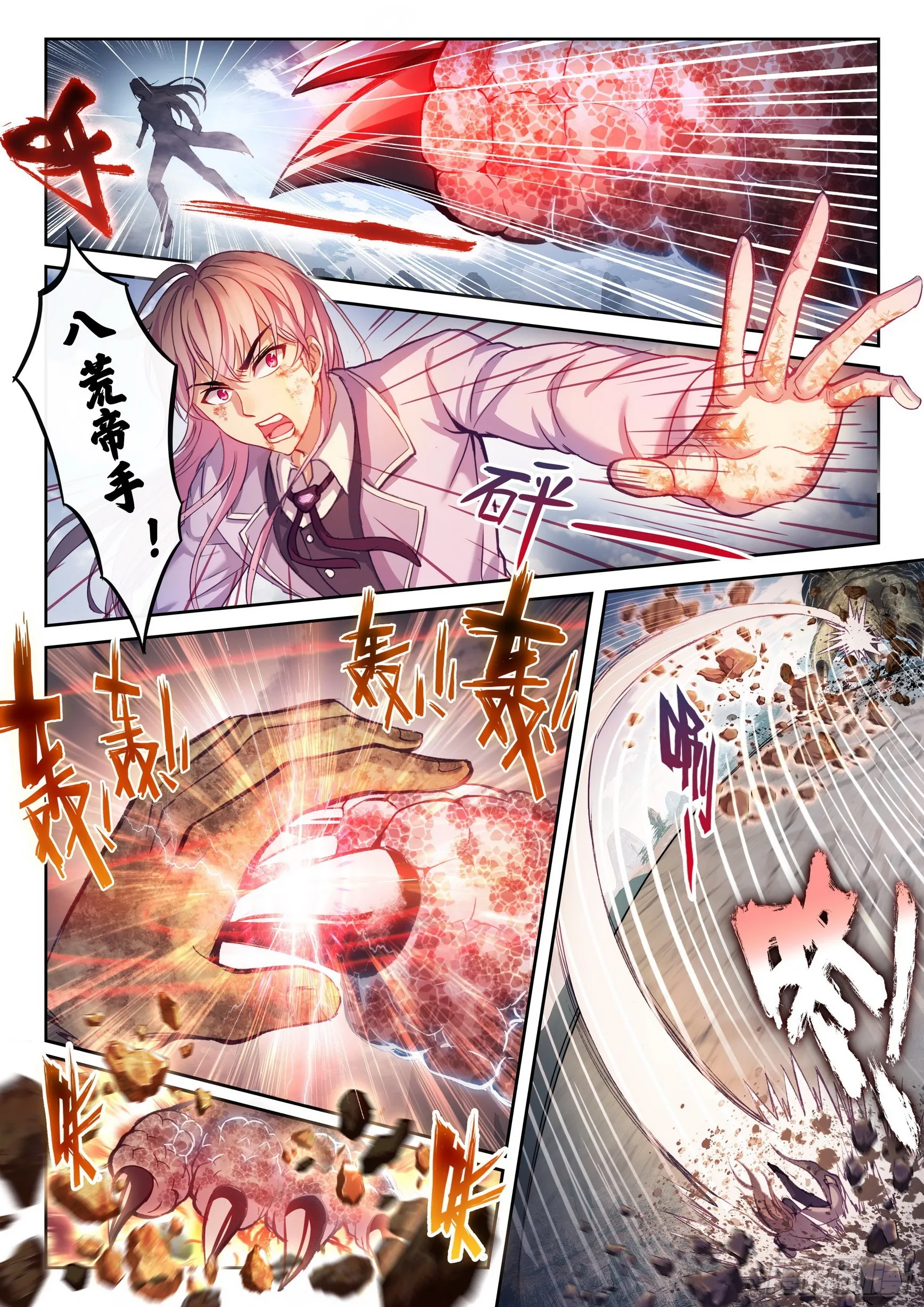 187 杀心 第3页