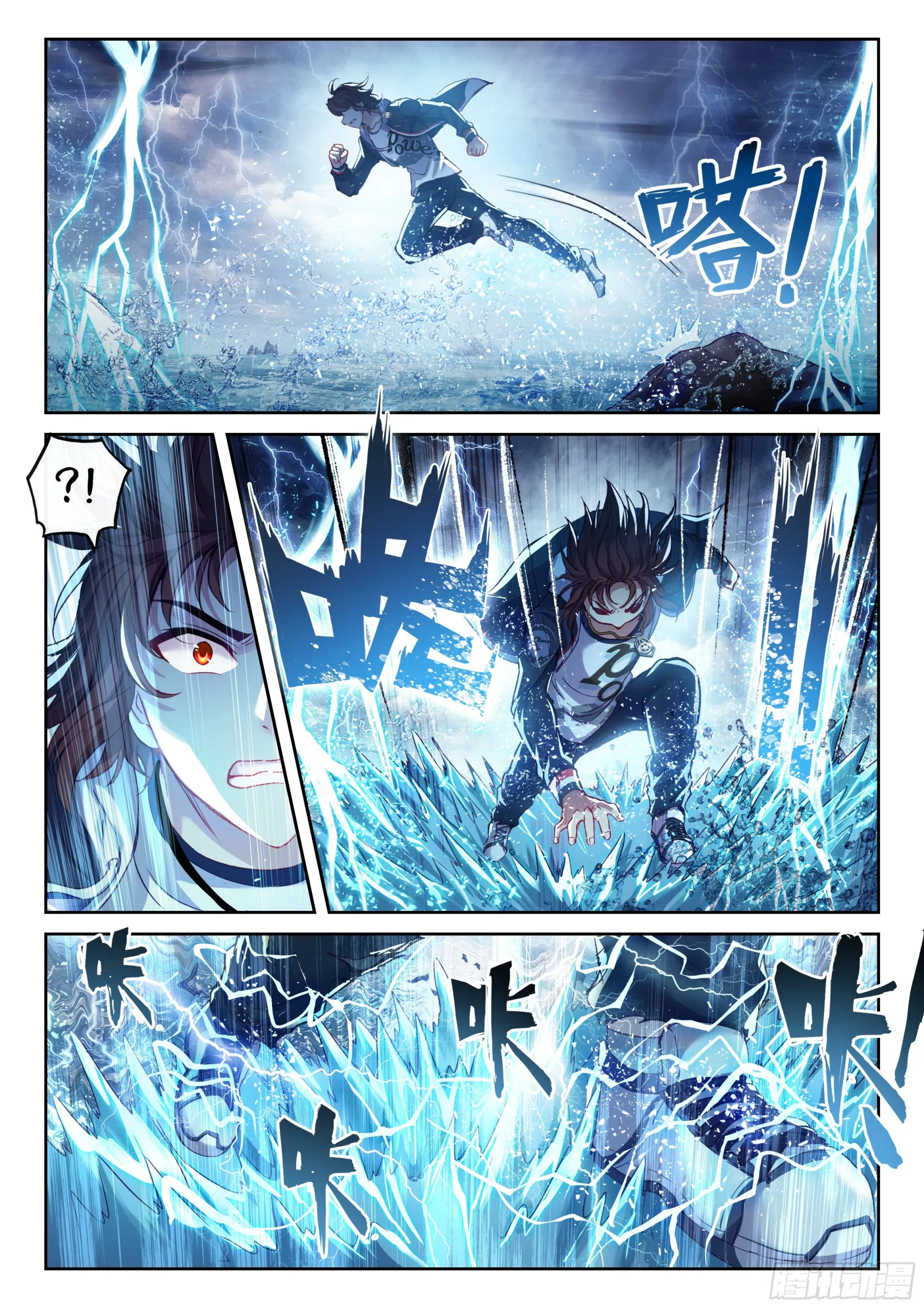 188 进入青铜大门 第13页