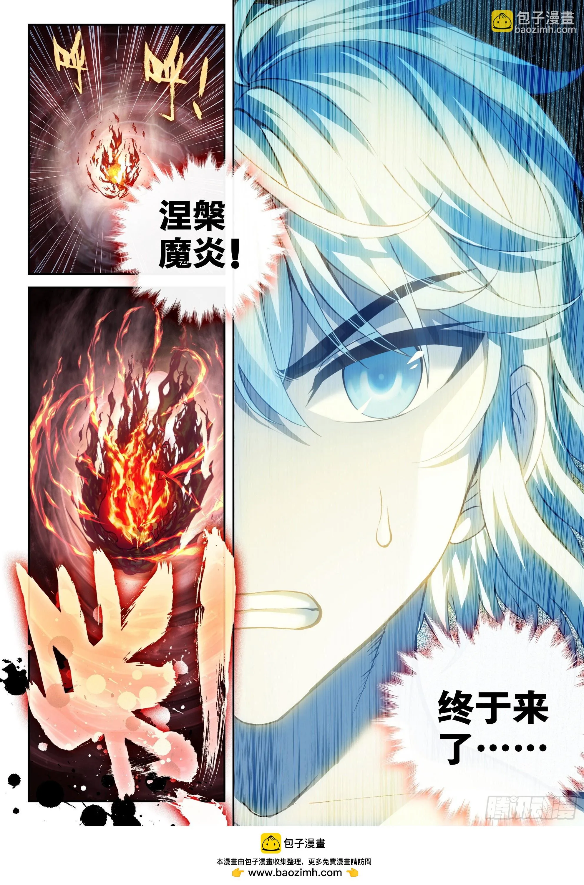 192 闭关 第17页