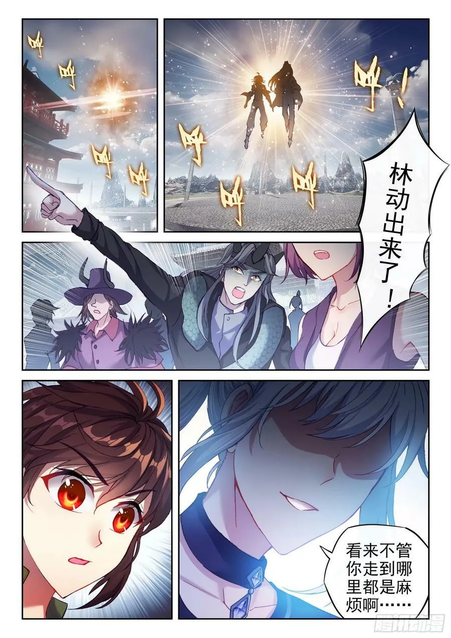 196 大乾王朝 第2页