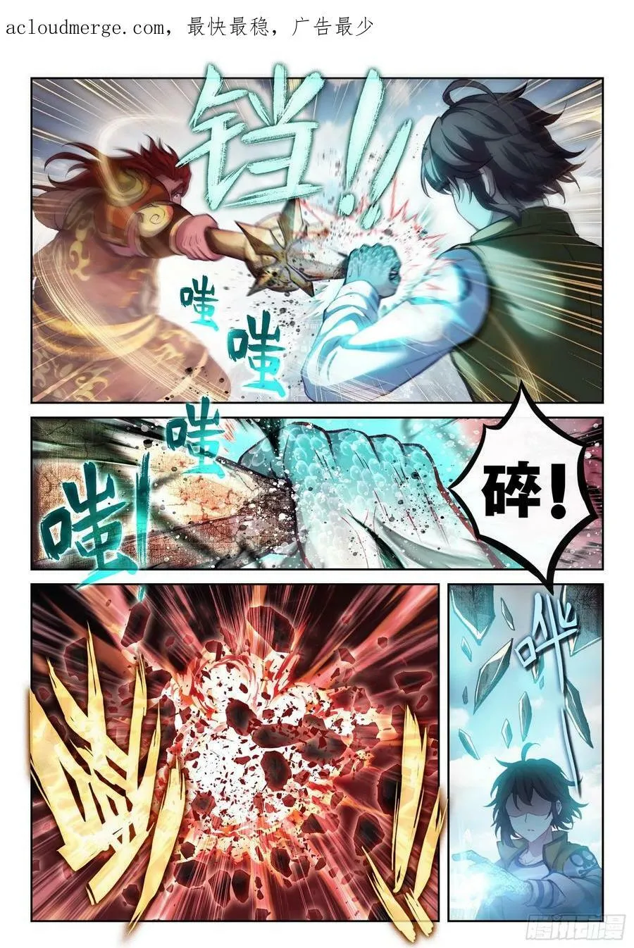 198 败二将 第4页