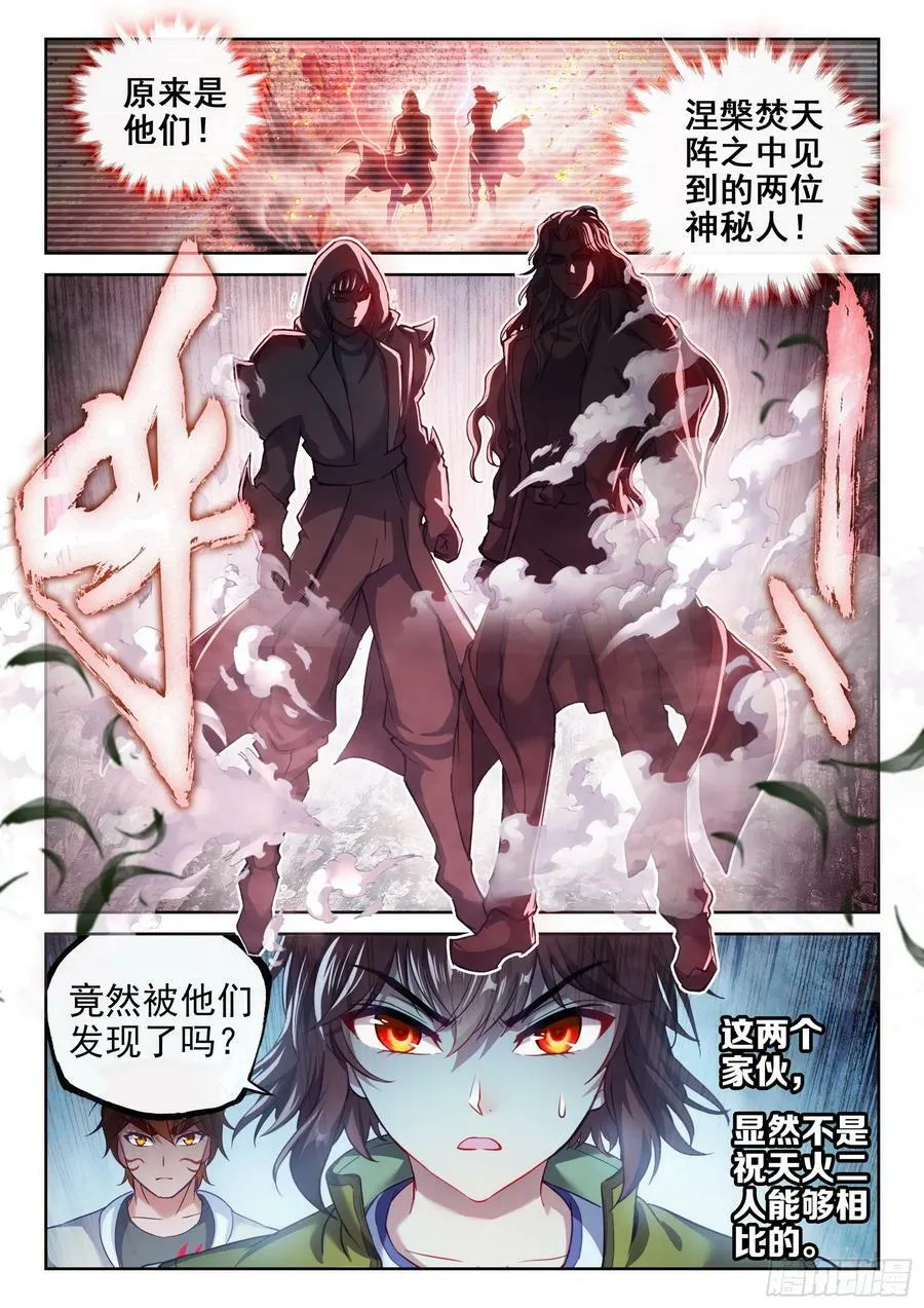 198 败二将 第16页