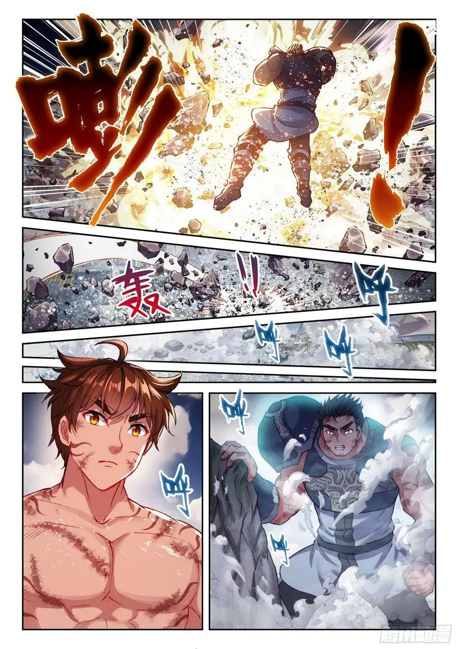 198 败二将 第8页