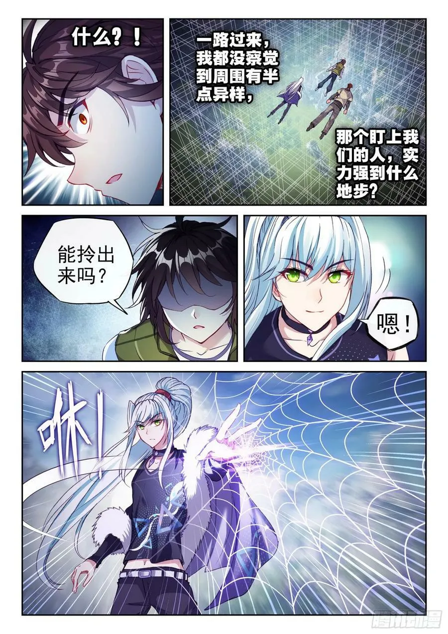 198 败二将 第14页