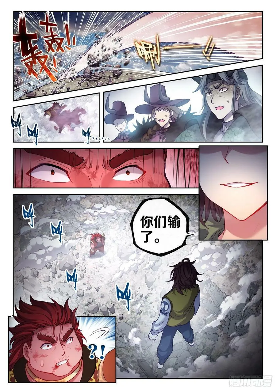 198 败二将 第6页