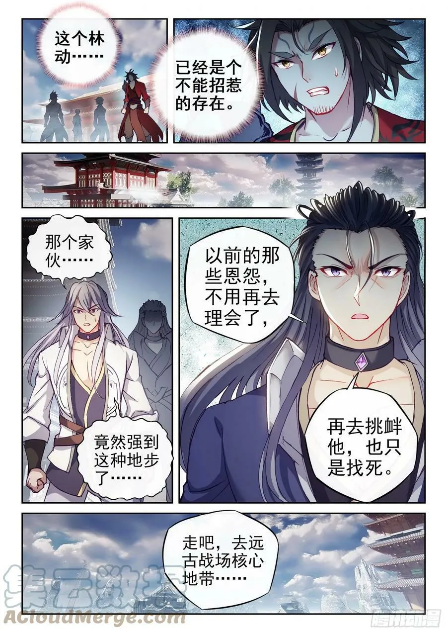 198 败二将 第9页