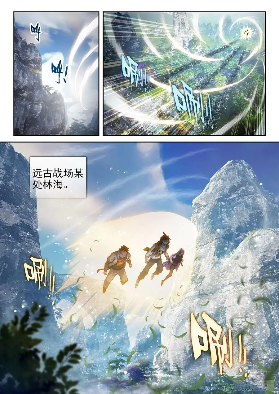 198 败二将 第12页