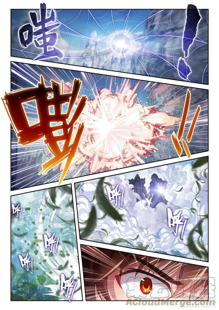 198 败二将 第15页