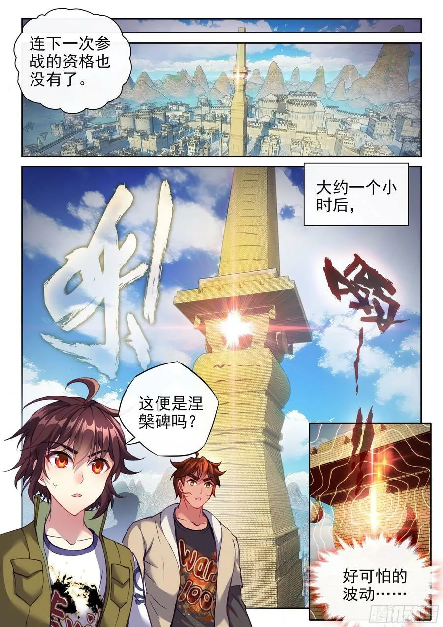 201 同行 第16页