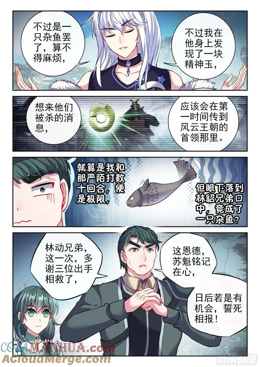 201 同行 第9页
