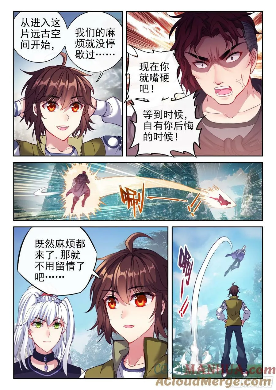 201 同行 第7页