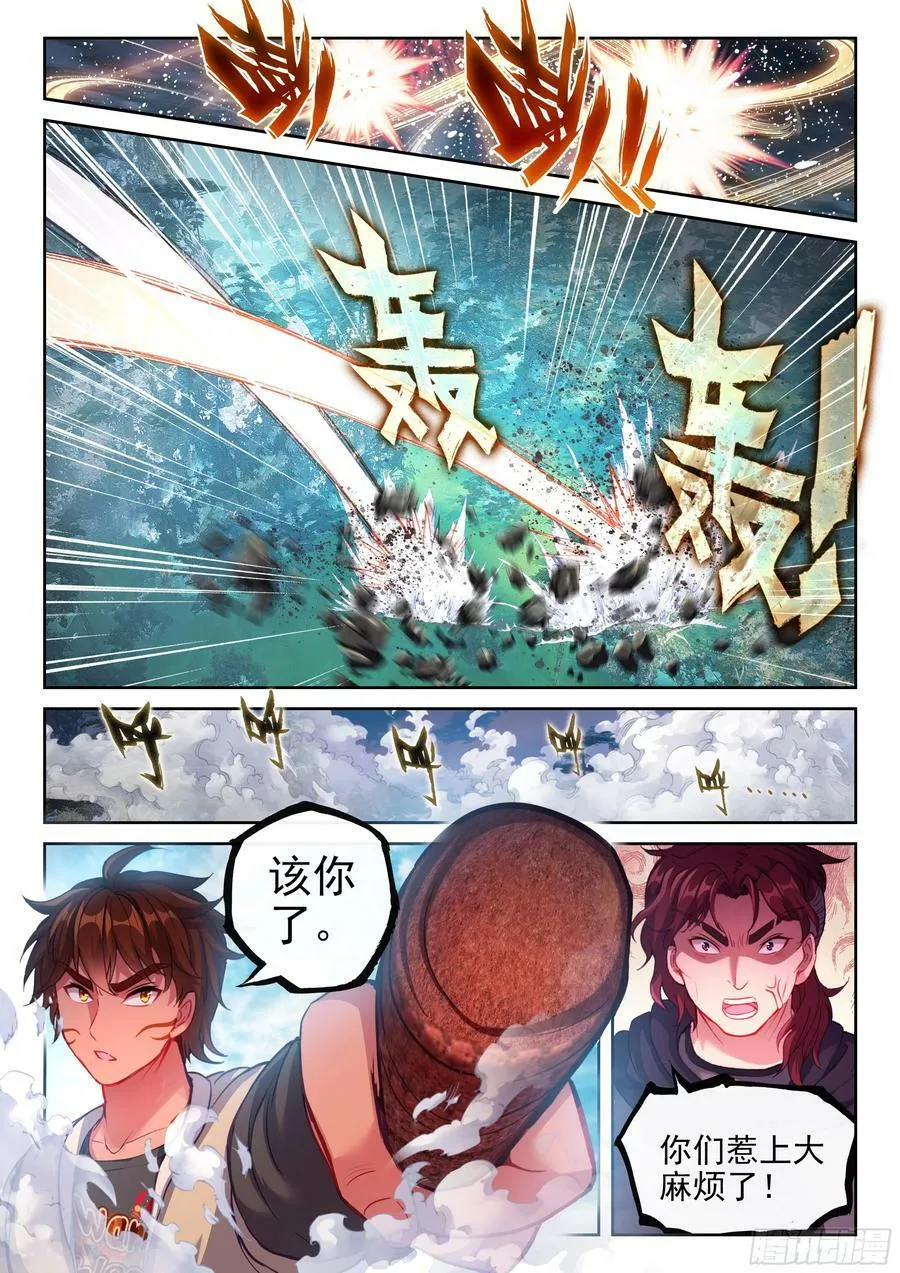 201 同行 第6页