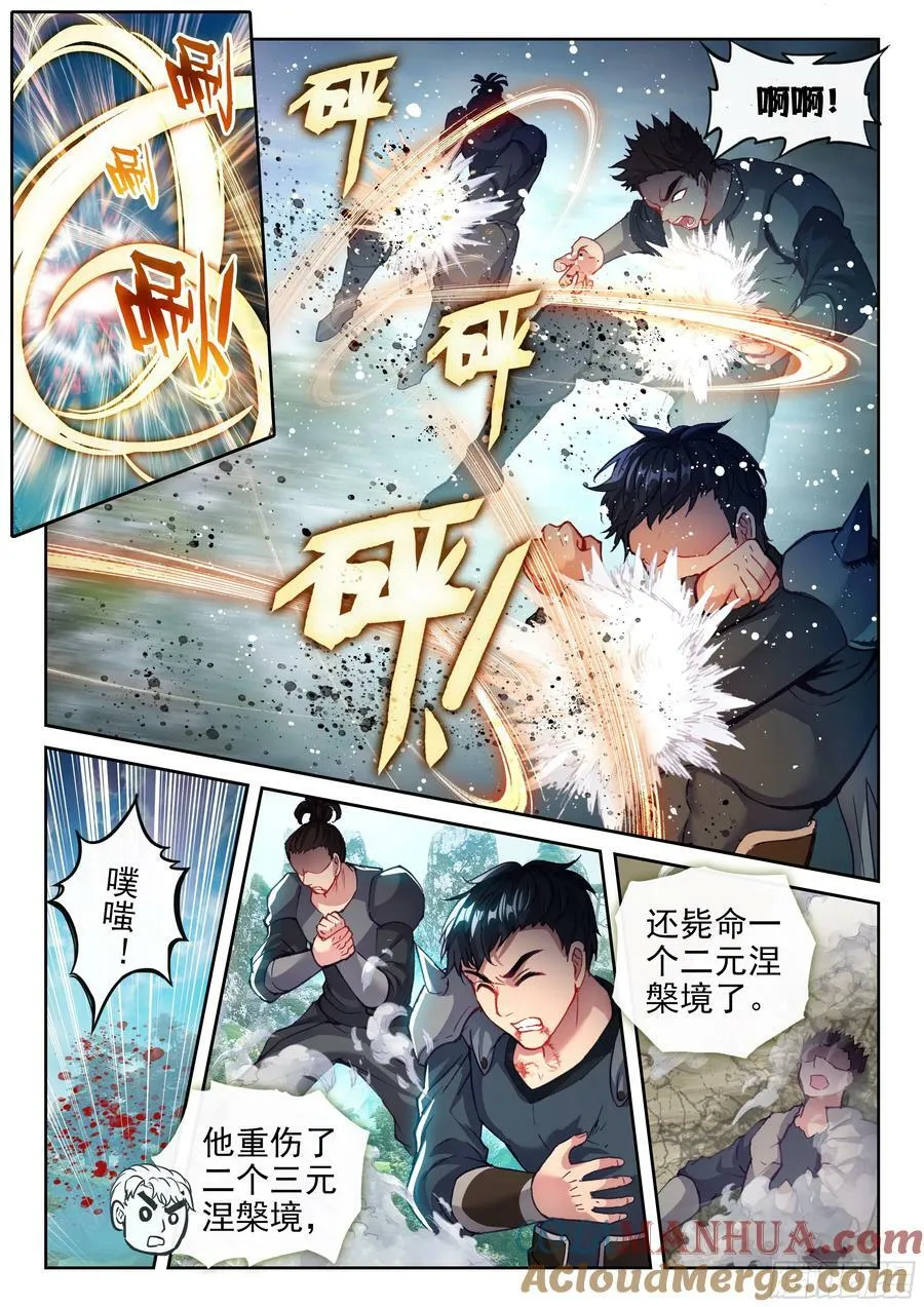 201 同行 第3页