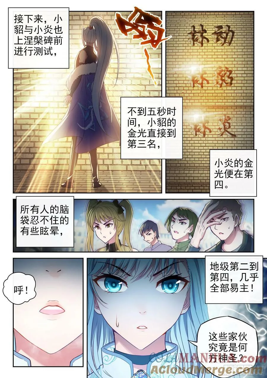 203 包揽 第5页