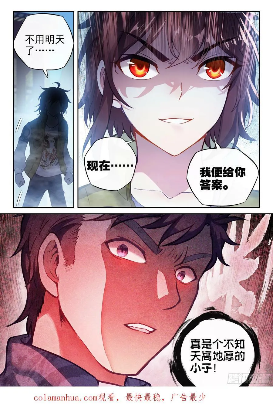 203 包揽 第16页