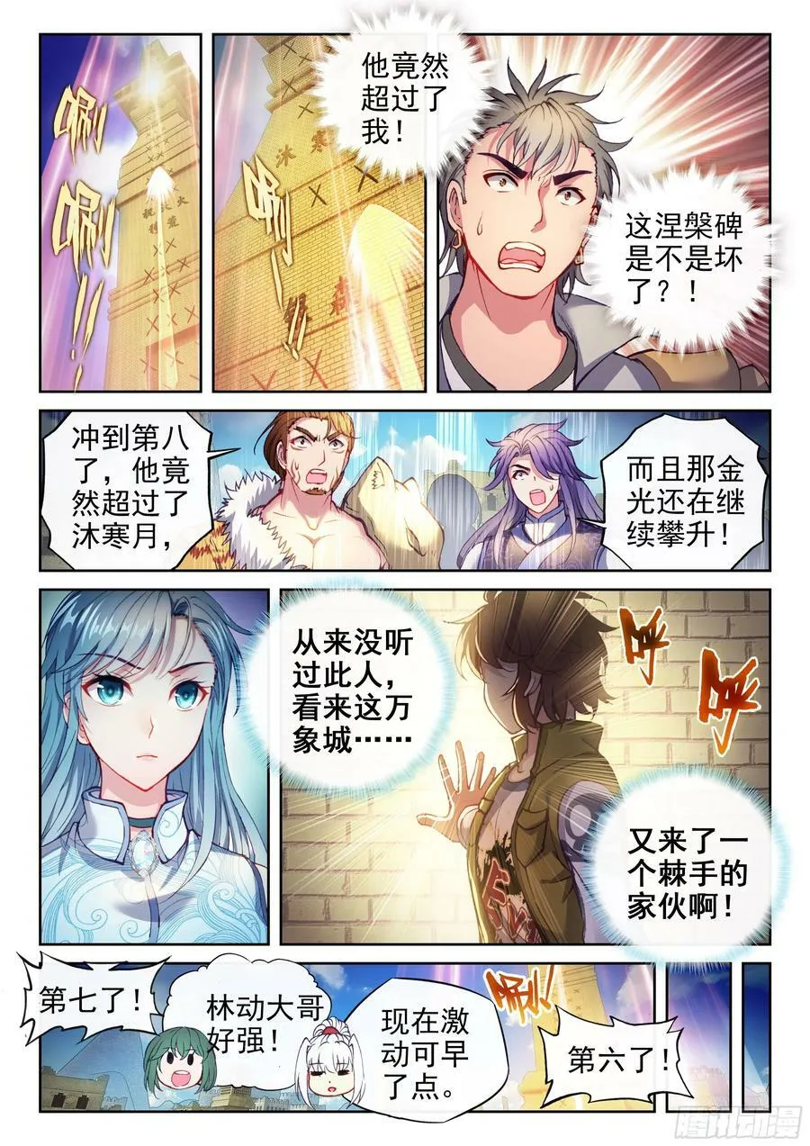 203 包揽 第2页