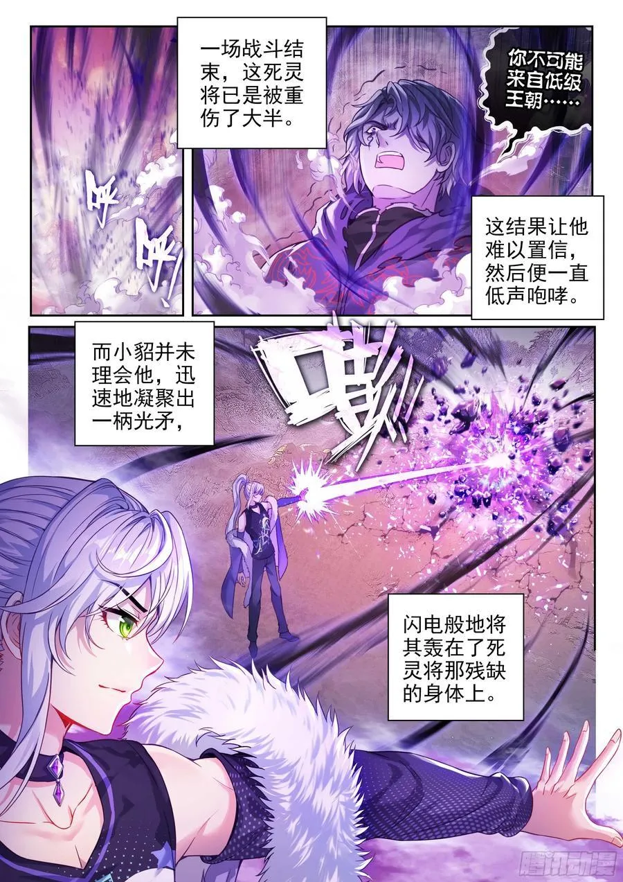 213 敢不敢 第2页