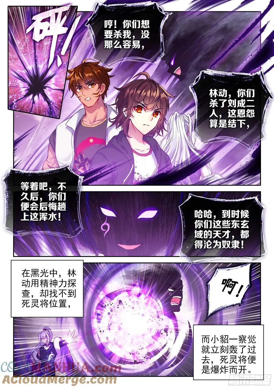213 敢不敢 第3页