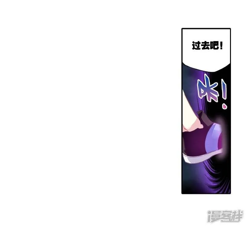 第198话 获得认可2 第6页