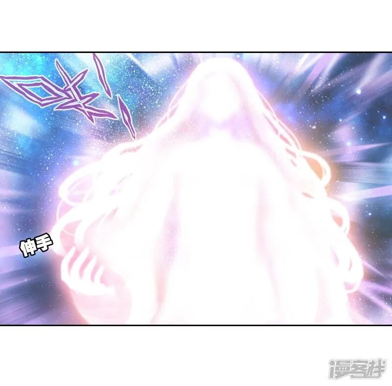 第198话 获得认可2 第20页