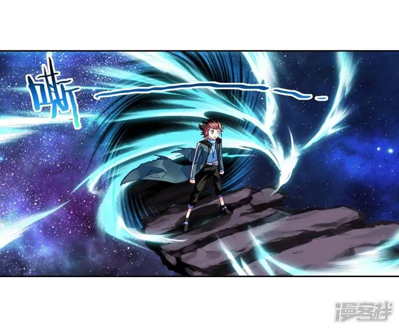 第198话 获得认可2 第8页