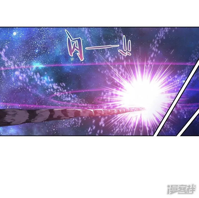 第198话 获得认可2 第24页