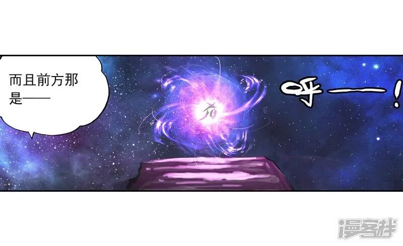 第198话 获得认可2 第11页
