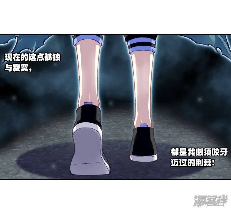 第198话 获得认可2 第3页