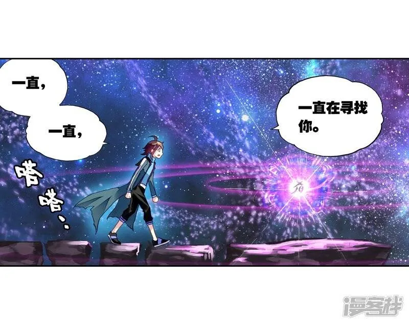 第198话 获得认可2 第15页