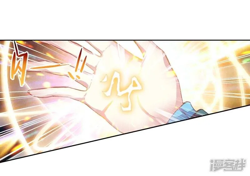 第192话 被困深涧2 第15页