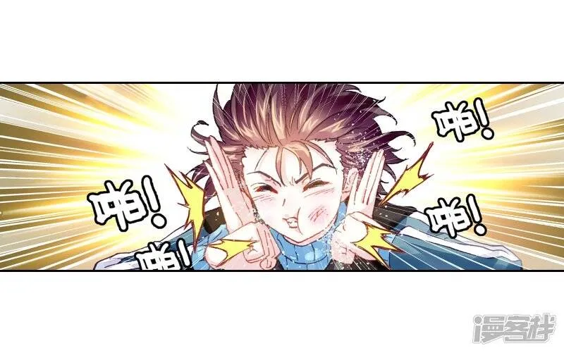 第195话 黑暗中的历练2 第22页