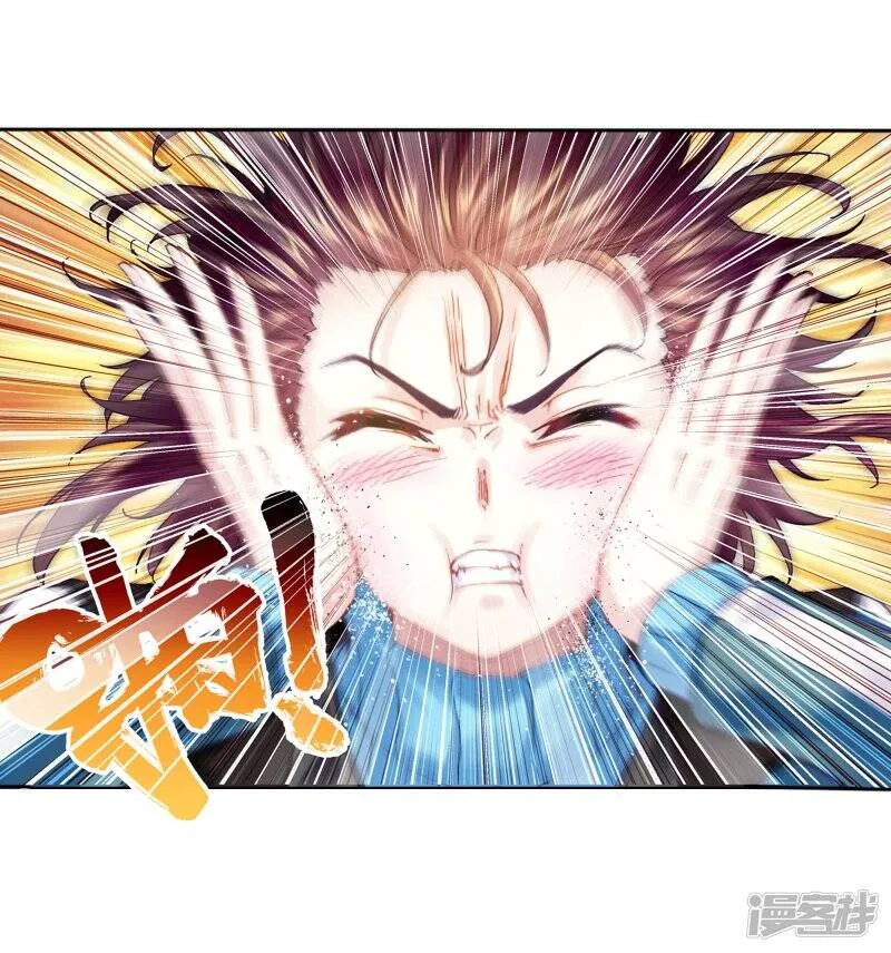 第195话 黑暗中的历练2 第21页