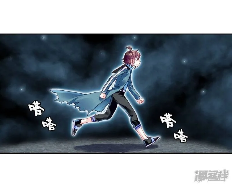 第195话 黑暗中的历练2 第3页