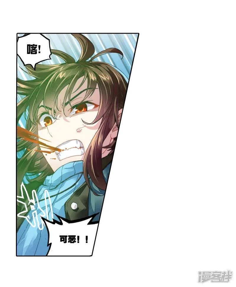 第186话 夺路而逃2 第19页
