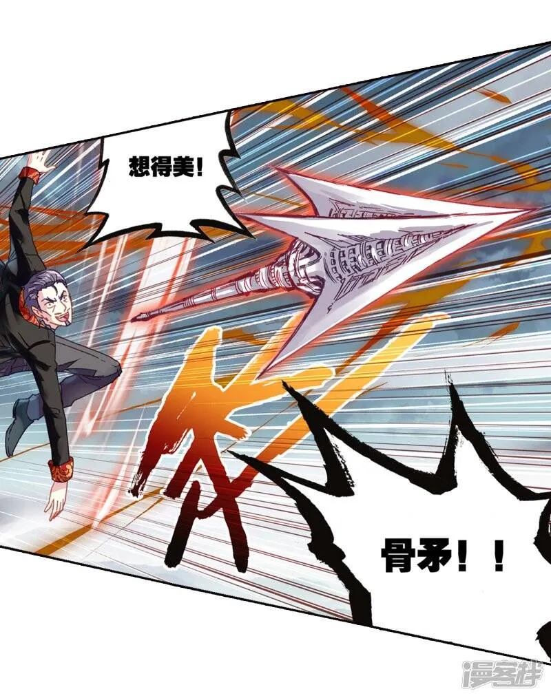 第186话 夺路而逃2 第15页